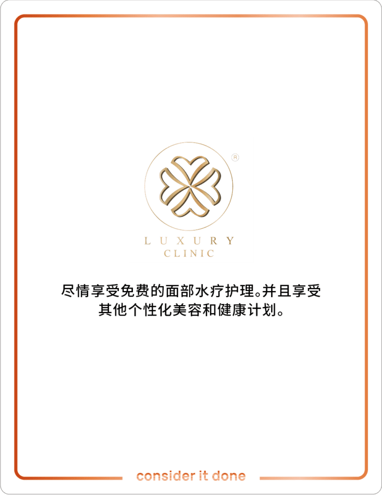 Luxury Clinic