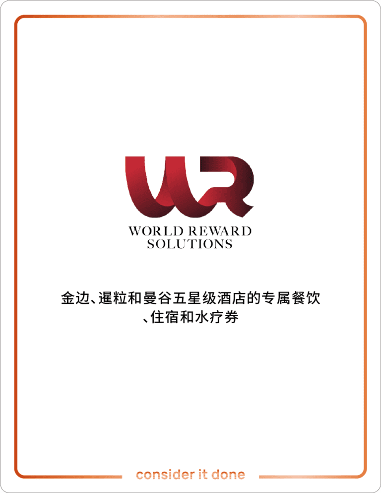 World Reward Solutions (WRS) Hotels